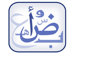 Arabic
