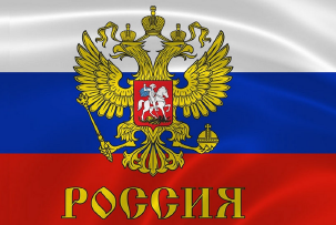 Russian