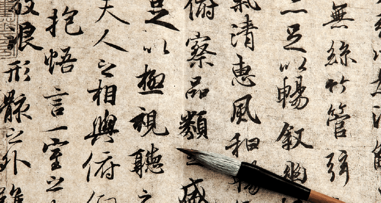 Department of Oriental Languages ​​and Literature