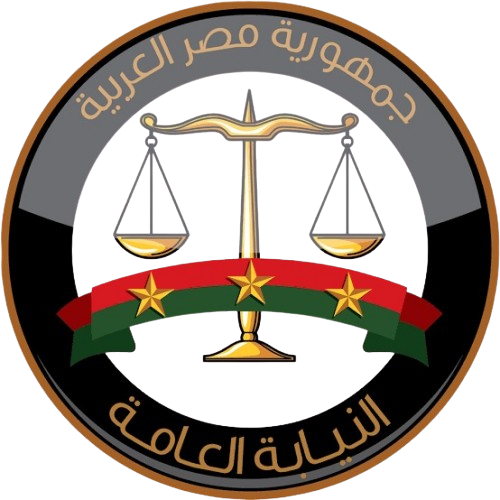  منصة النيابة العامة الرقمية للتدريب