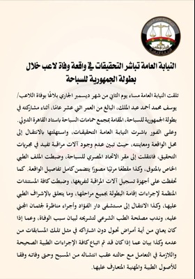 المرفق News New1.jpg