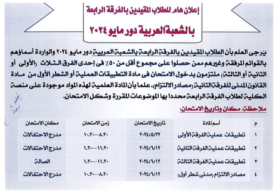 Attachment اعلان 2.jpg