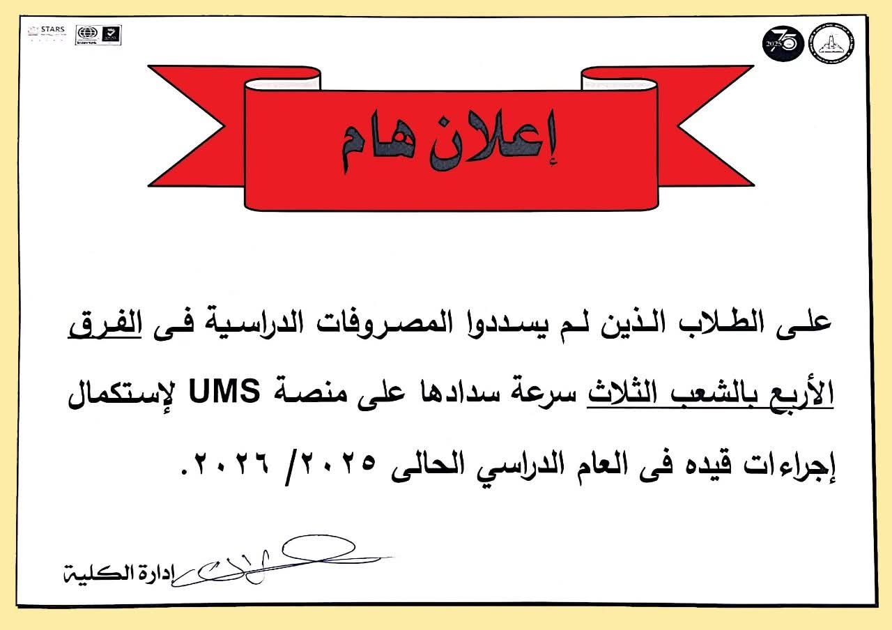 Attachment اعلان.jpg