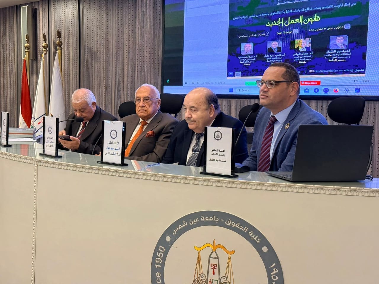 Attachment ندوه.jpg