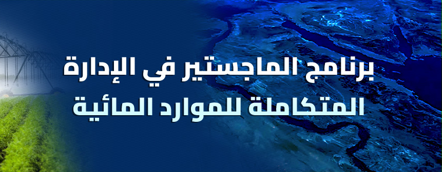 Program Image